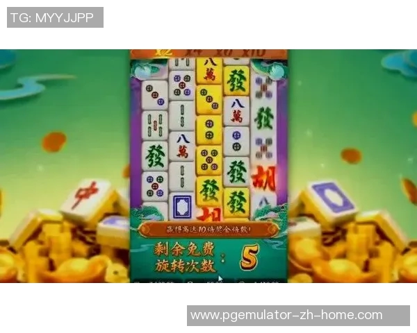 pg麻将胡了2有什么技巧-PG麻将胡了2的技巧攻略-pg麻将胡了2有什么技巧