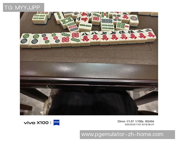 麻将胡了蜀山四川麻将-麻将胡了，蜀山四川麻将的魅力-麻将胡了蜀山四川麻将