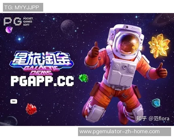 pg星旅淘金技巧-PG星旅淘金技巧探索-pg星旅淘金技巧 pg星旅淘金技巧-PG星旅淘金技巧探索-pg星旅淘金技巧