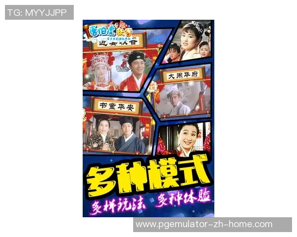 pg电子唐伯虎点秋香爆分视频-揭秘唐伯虎点秋香爆分视频中的PG电子魅力-pg电子唐伯虎点秋香爆分视频 pg电子唐伯虎点秋香爆分视频-揭秘唐伯虎点秋香爆分视频中的PG电子魅力-pg电子唐伯虎点秋香爆分视频