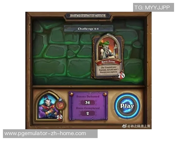 pg电子赏金女王模拟器-Pg电子赏金女王模拟器,探索虚拟世界的无尽魅力-pg电子赏金女王模拟器 pg电子赏金女王模拟器-Pg电子赏金女王模拟器,探索虚拟世界的无尽魅力-pg电子赏金女王模拟器