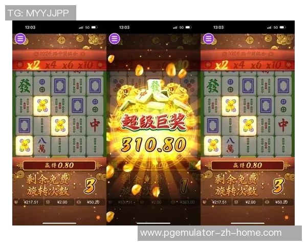 pg麻将胡了模拟器链接-揭秘PG麻将胡了模拟器—深度解析与链接分享-pg麻将胡了模拟器链接