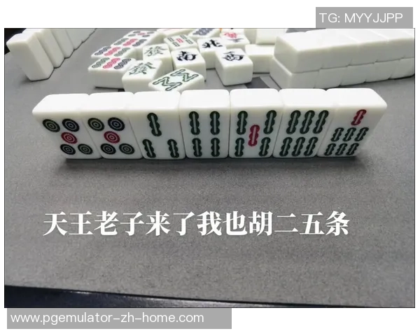 pg麻将胡了视频教程-PG麻将胡了视频教程详解-pg麻将胡了视频教程 pg麻将胡了视频教程-PG麻将胡了视频教程详解-pg麻将胡了视频教程