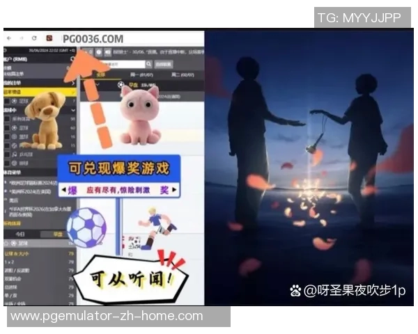 pg电子游戏玩法技巧-探索PG电子游戏的玩法技巧-pg电子游戏玩法技巧