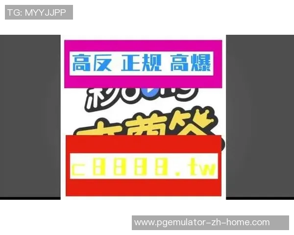 pg电子官网地址-PG电子官网地址概览-pg电子官网地址