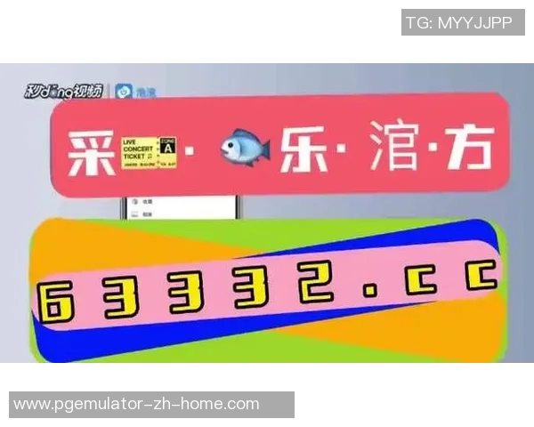 pg电子麻将胡了体验版-PG电子麻将胡了体验版，沉浸式麻将新体验-pg电子麻将胡了体验版