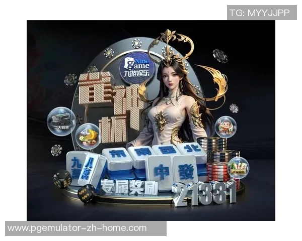 麻将胡了2网页版-体验麻将胡了2的网页版乐趣-麻将胡了2网页版