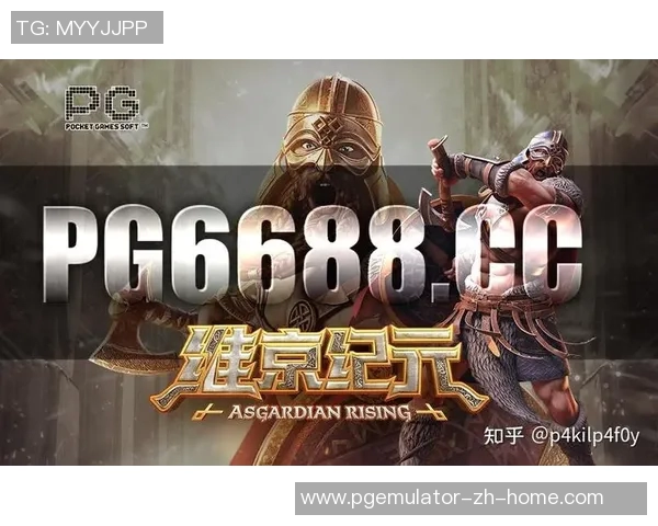 pg电子kok-基于PG电子的游戏技术 探讨新一代网游概念中PG电子KK应用的意义和价值（以上是一篇参考标题）pg电子kok