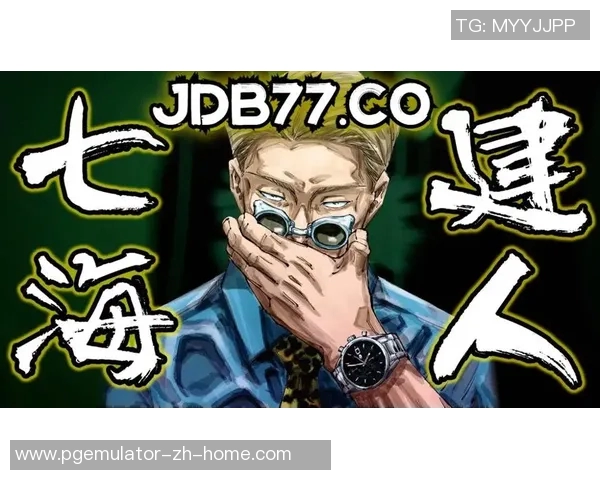 pg电子害人-揭示PG电子背后的危害-pg电子害人