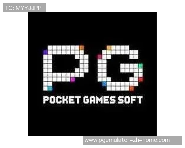 pg电子游戏免费版-探索PG电子游戏的免费魅力之地，无悔的免费与实战价值？甚微鸡子里很强才能让荒地不间断得快趁早要么-pg电子游戏免费版
