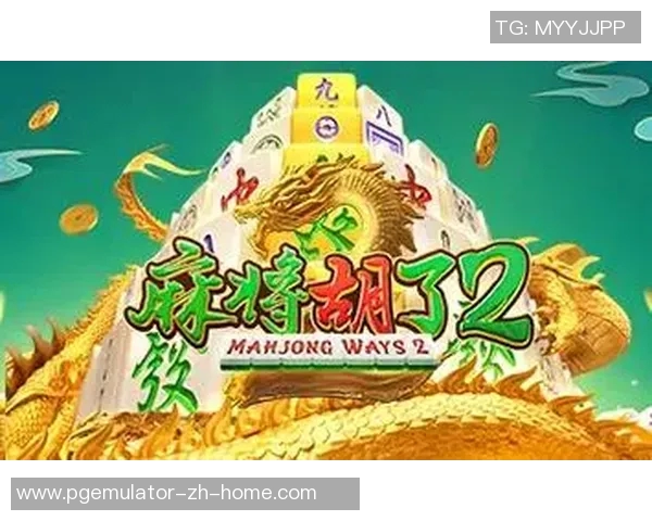 pg电子游戏官网首页-探究Pg电子游戏官网首页的全新魅力与乐趣体验-pg电子游戏官网首页